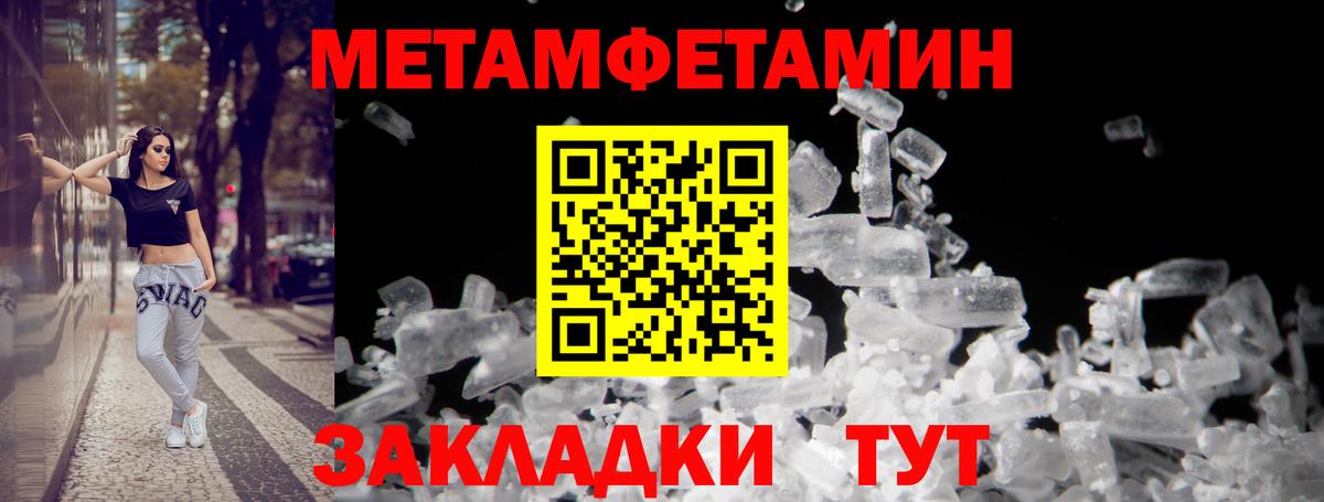 АМФ  Амфетамин  Вход с VPN  Южноуральск  Amphetamine Premium 