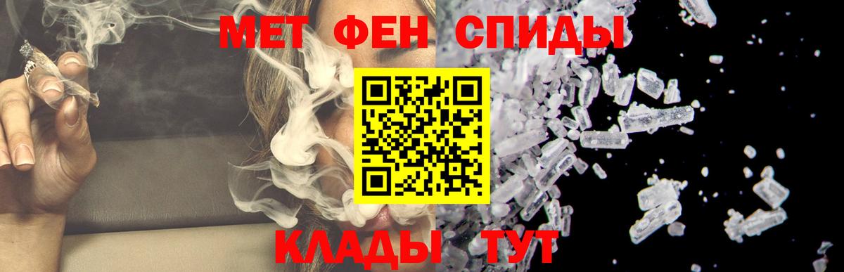 АМФЕТАМИН VHQ Южноуральск