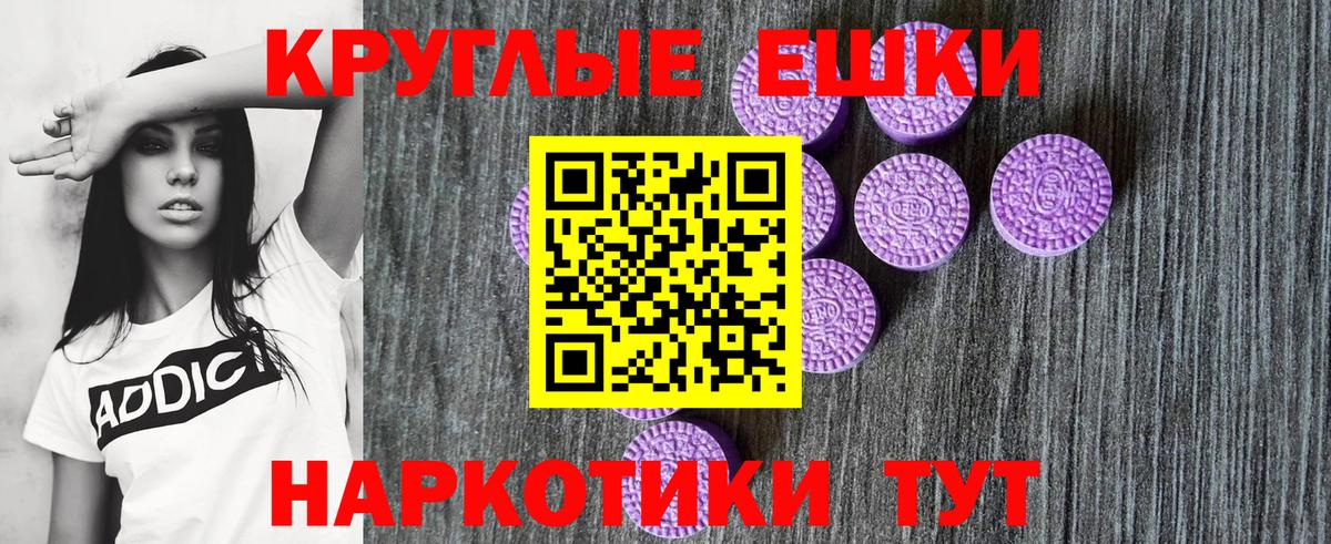ЭКСТАЗИ  Вход с VPN  Южноуральск  ЭКСТАЗИ диски 