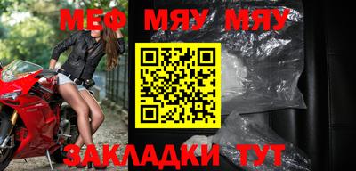 метадон Мариинск