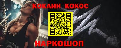 гашишное масло Малоярославец