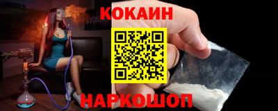 гашишное масло Малоярославец