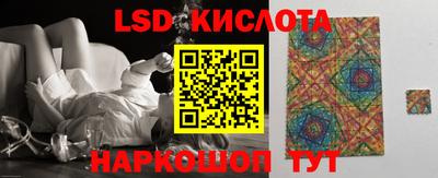 гашишное масло Малоярославец