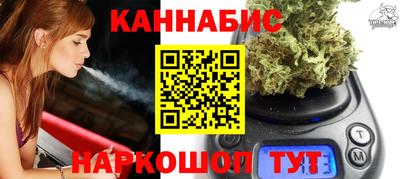 гашишное масло Малоярославец