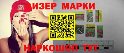 гашишное масло Малоярославец