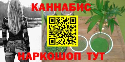 гашишное масло Малоярославец