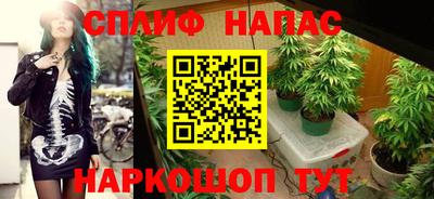 гашишное масло Малоярославец