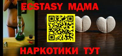 метадон Мариинск
