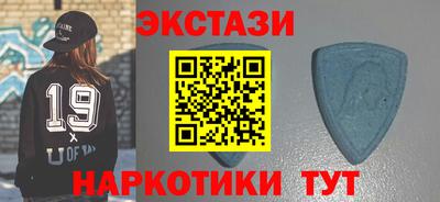 гашишное масло Малоярославец