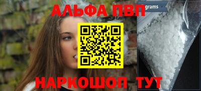 гашишное масло Малоярославец