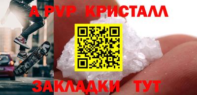 метадон Мариинск