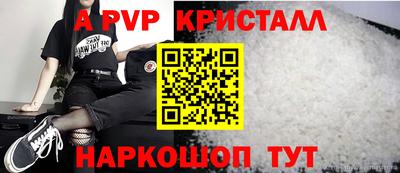 гашишное масло Малоярославец