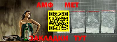 метадон Мариинск