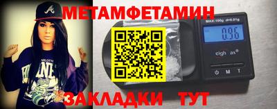 гашишное масло Малоярославец