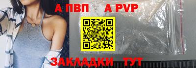 МДПВ Малгобек