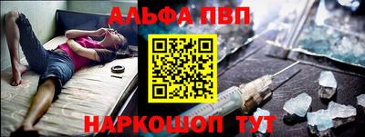 гашишное масло Малоярославец