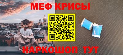 метадон Мариинск