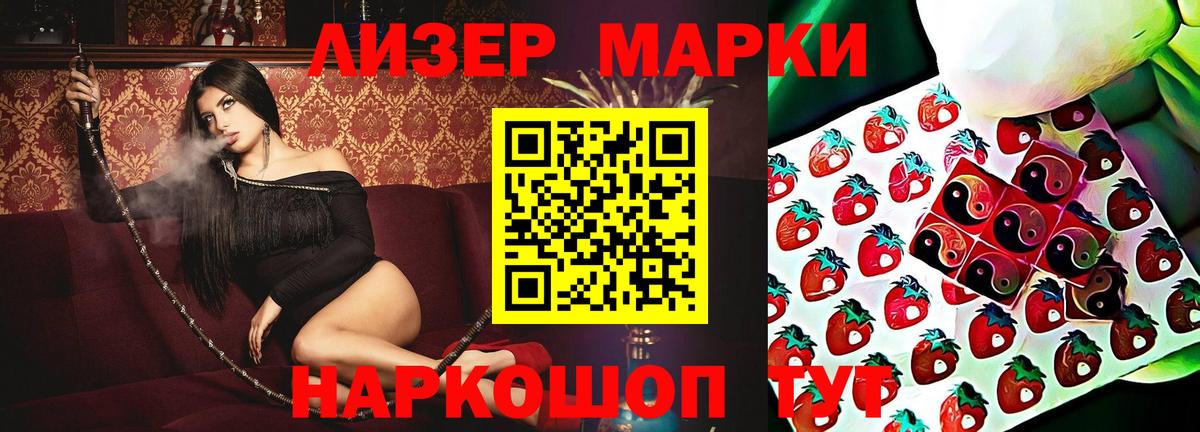 LSD-25 экстази кислота  LSD-25 экстази ecstasy  Южноуральск  Вход с VPN 