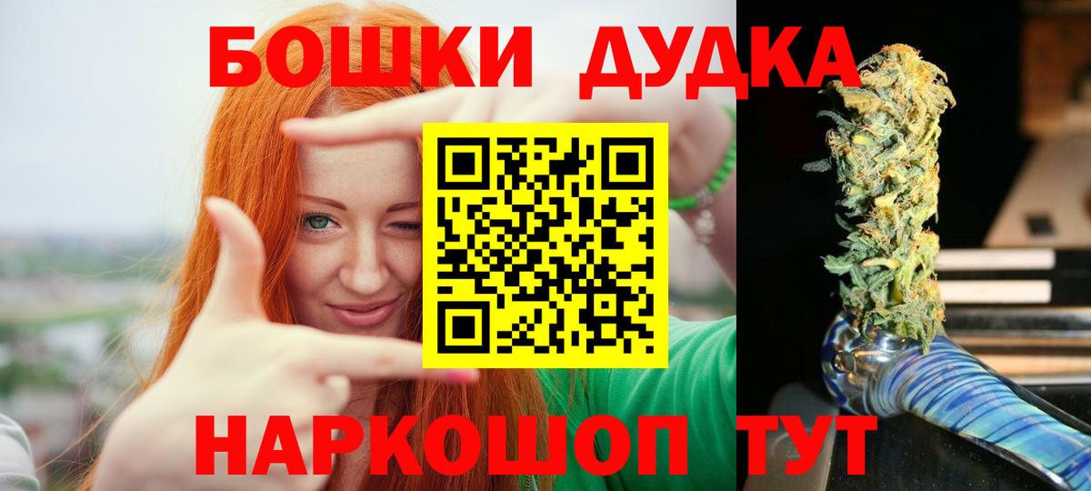 Бошки марихуана ГИДРОПОН Южноуральск